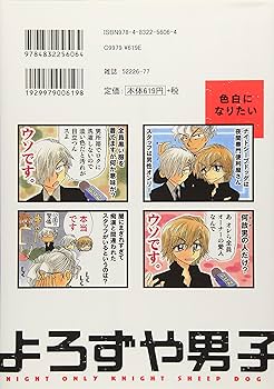 よろず屋商店出品 風之介ブロワー | セイホープロダクツ株式会社